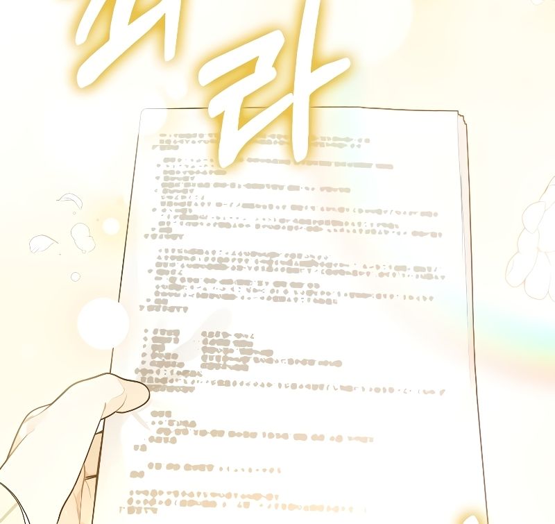 Rookie but One-in-a-Million Actor ตอนที่ 24 19