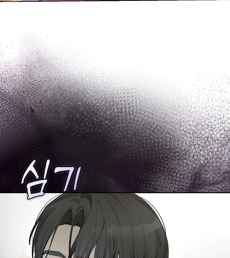 Rookie but One-in-a-Million Actor ตอนที่ 24 48