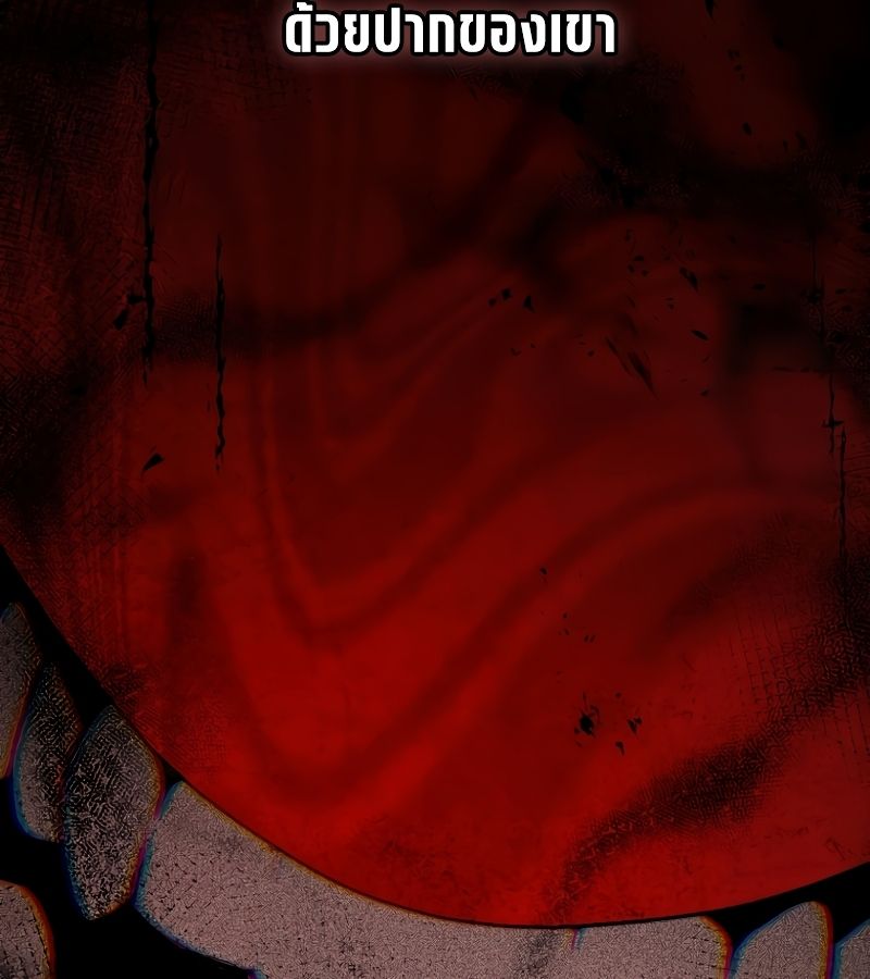 Rookie but One-in-a-Million Actor ตอนที่ 24 59