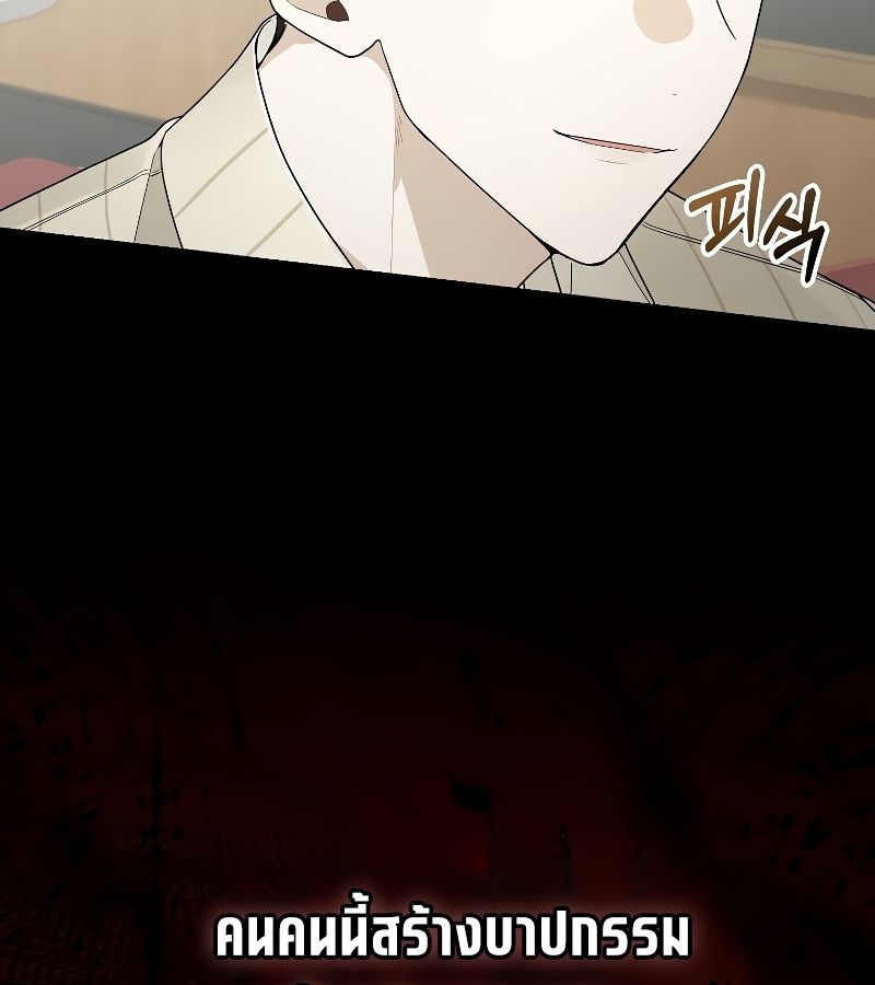 Rookie but One-in-a-Million Actor ตอนที่ 24 58