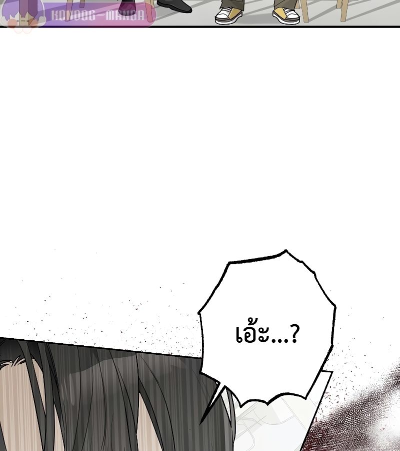 Rookie but One-in-a-Million Actor ตอนที่ 24 65