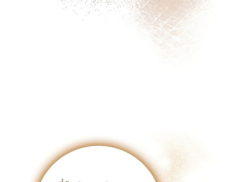 Rookie but One-in-a-Million Actor ตอนที่ 25 46