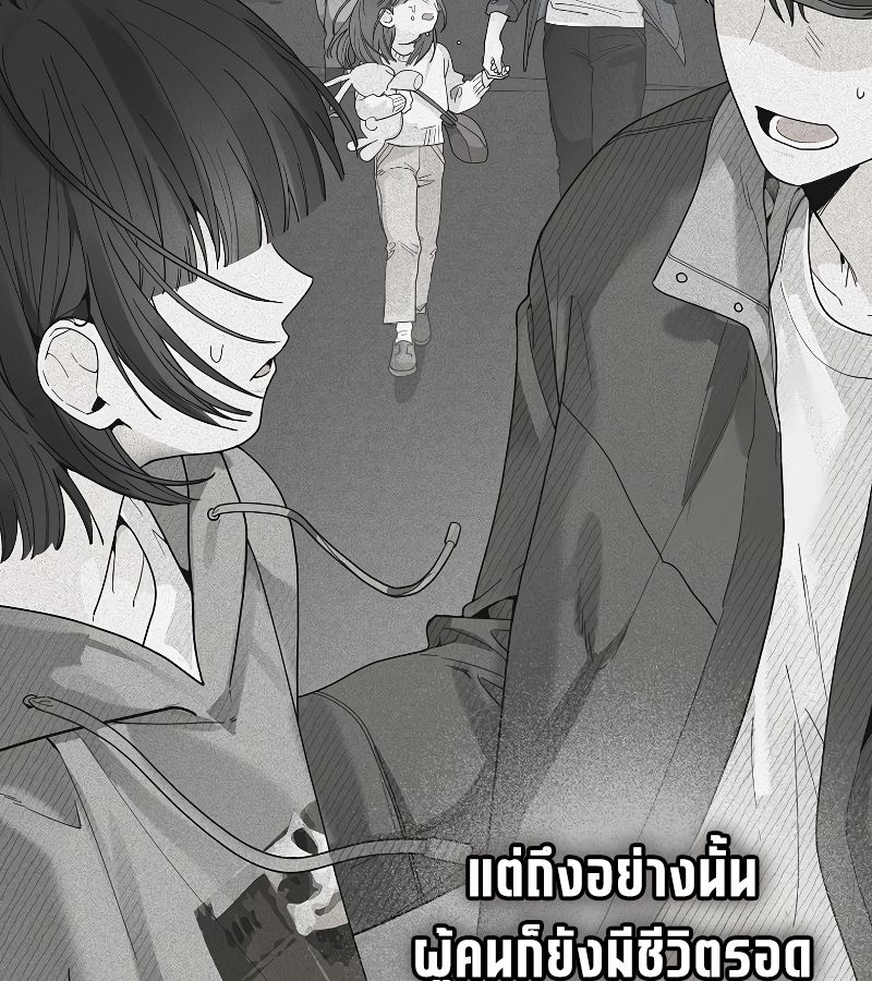 Rookie but One-in-a-Million Actor ตอนที่ 26 4