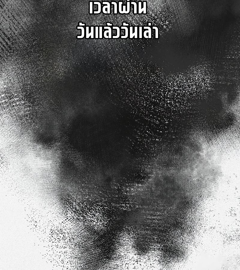 Rookie but One-in-a-Million Actor ตอนที่ 26 6