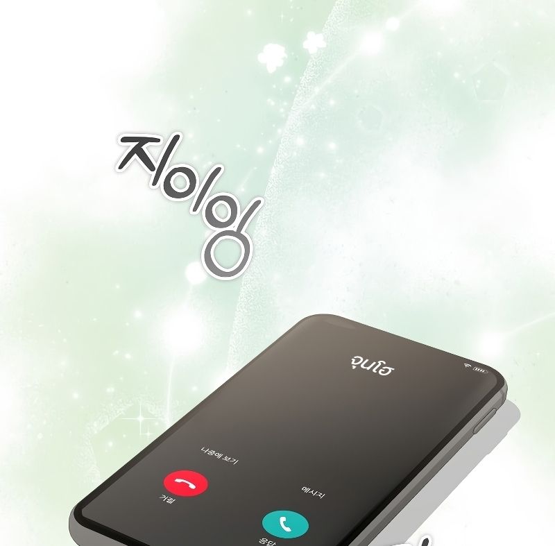 Rookie but One-in-a-Million Actor ตอนที่ 26 25