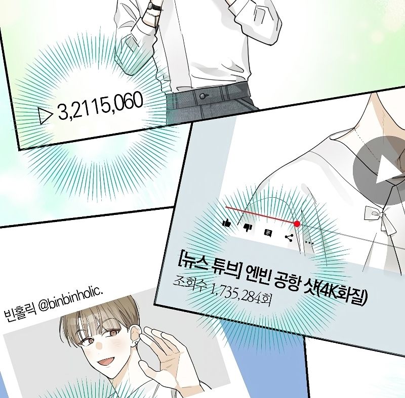 Rookie but One-in-a-Million Actor ตอนที่ 26 33