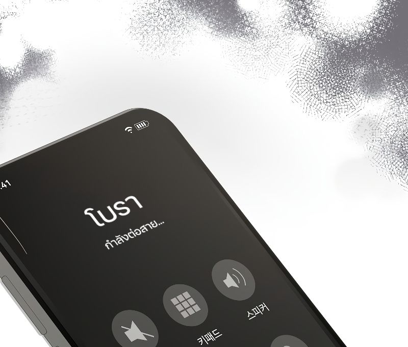 Rookie but One-in-a-Million Actor ตอนที่ 26 74