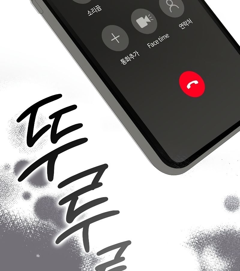 Rookie but One-in-a-Million Actor ตอนที่ 26 75