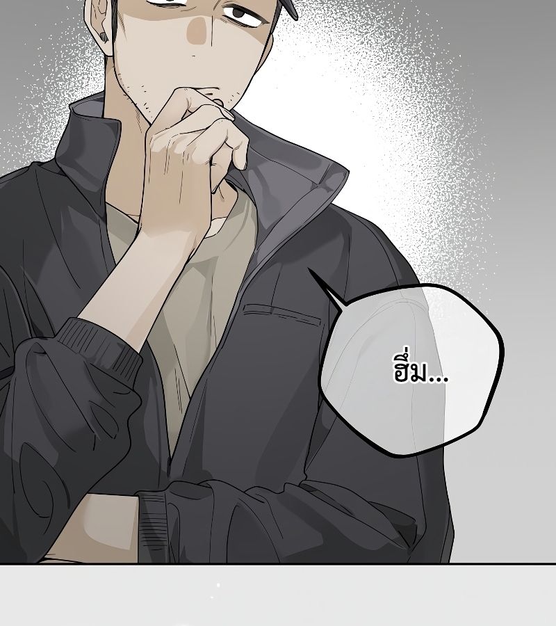 Rookie but One-in-a-Million Actor ตอนที่ 26 96