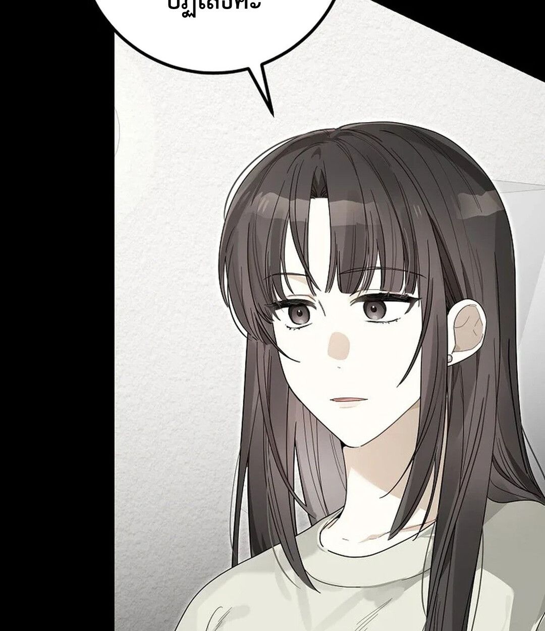 Rookie but One-in-a-Million Actor ตอนที่ 27 26