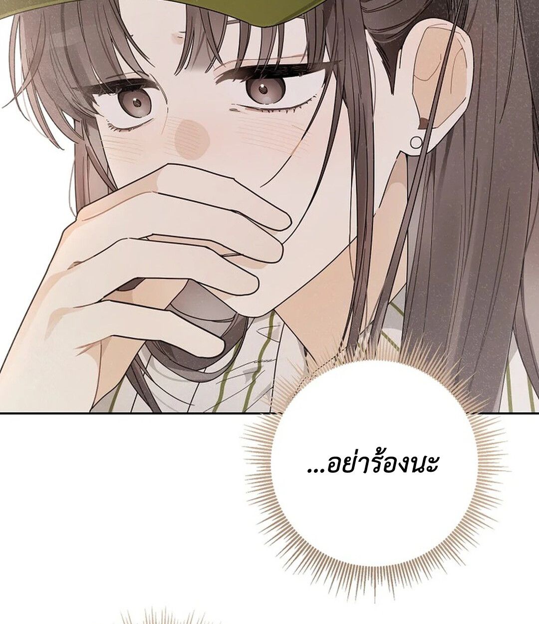 Rookie but One-in-a-Million Actor ตอนที่ 27 61