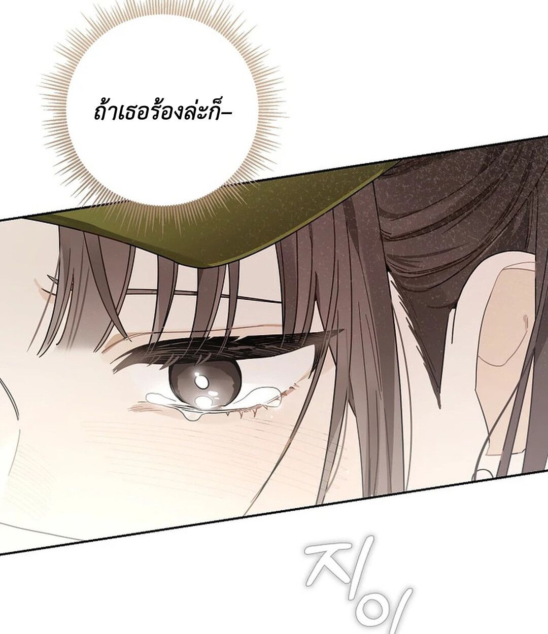 Rookie but One-in-a-Million Actor ตอนที่ 27 62