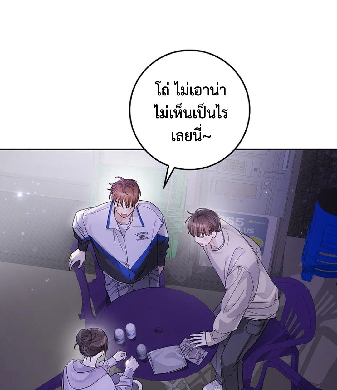 Rookie but One-in-a-Million Actor ตอนที่ 27 72