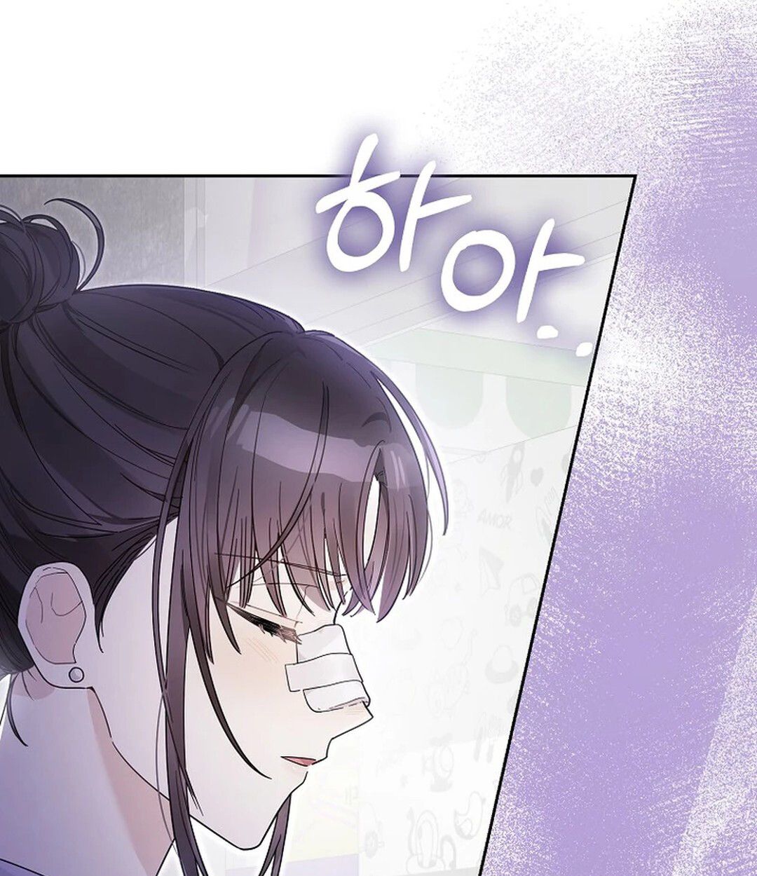 Rookie but One-in-a-Million Actor ตอนที่ 27 83