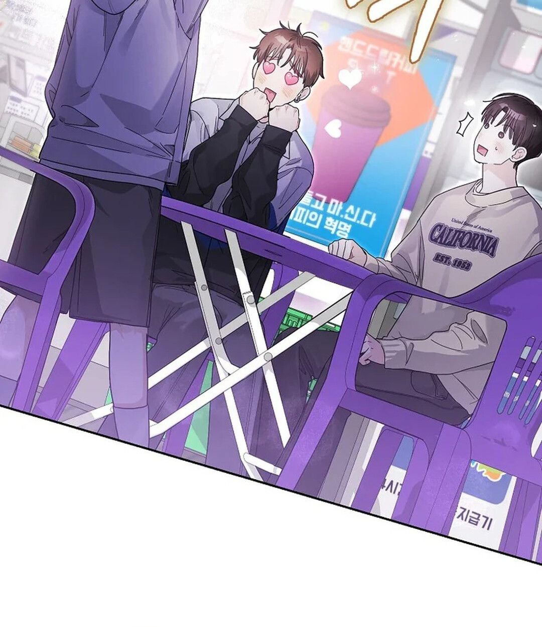 Rookie but One-in-a-Million Actor ตอนที่ 27 98