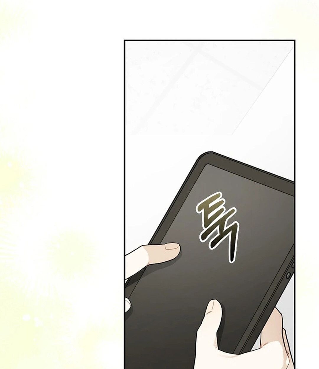 Rookie but One-in-a-Million Actor ตอนที่ 27 113