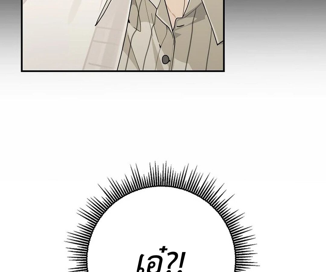 Rookie but One-in-a-Million Actor ตอนที่ 28 27