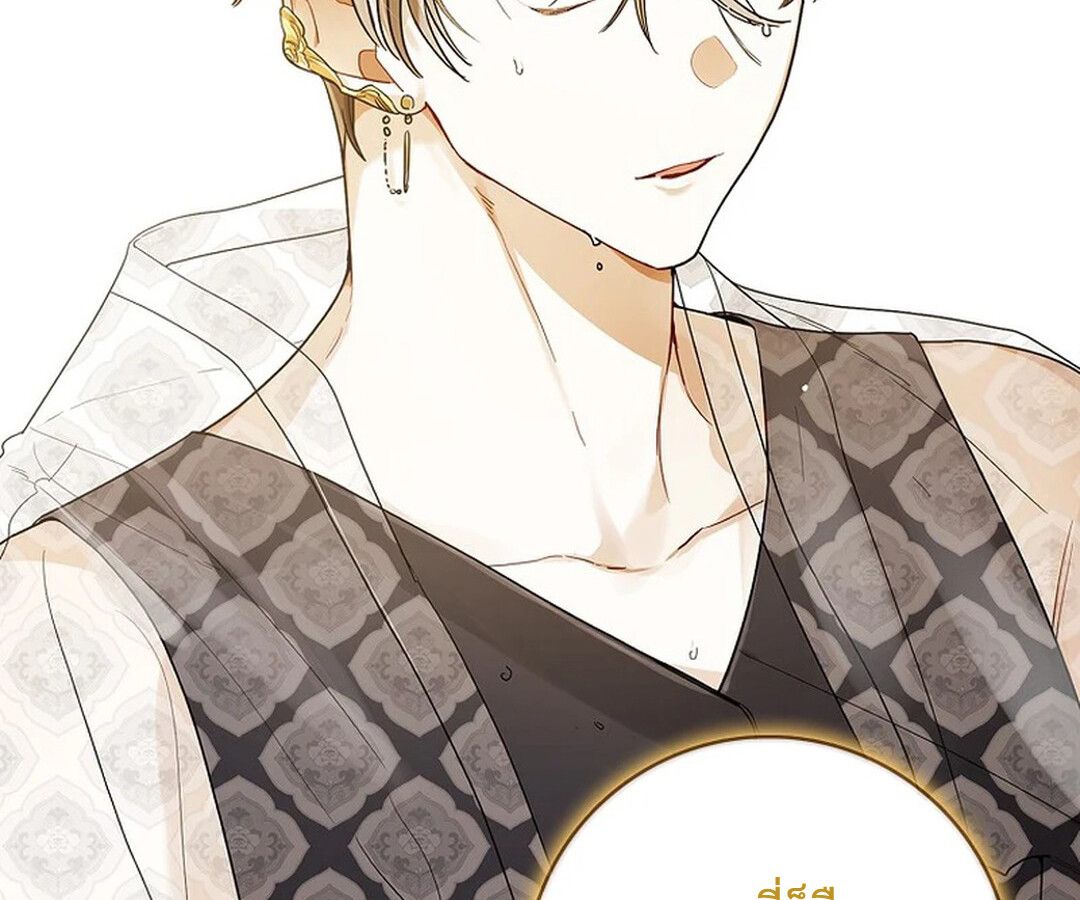 Rookie but One-in-a-Million Actor ตอนที่ 28 33