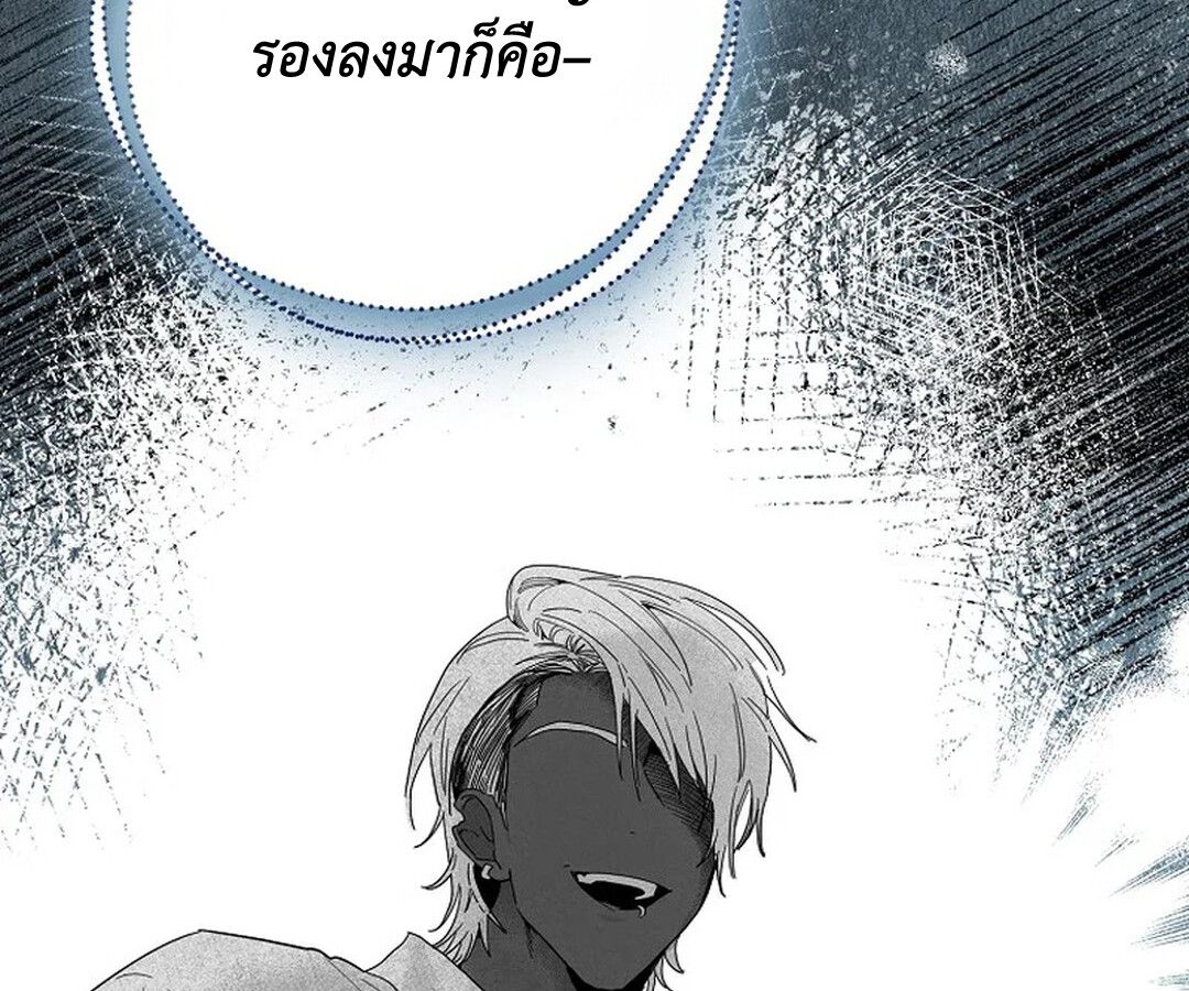 Rookie but One-in-a-Million Actor ตอนที่ 28 48