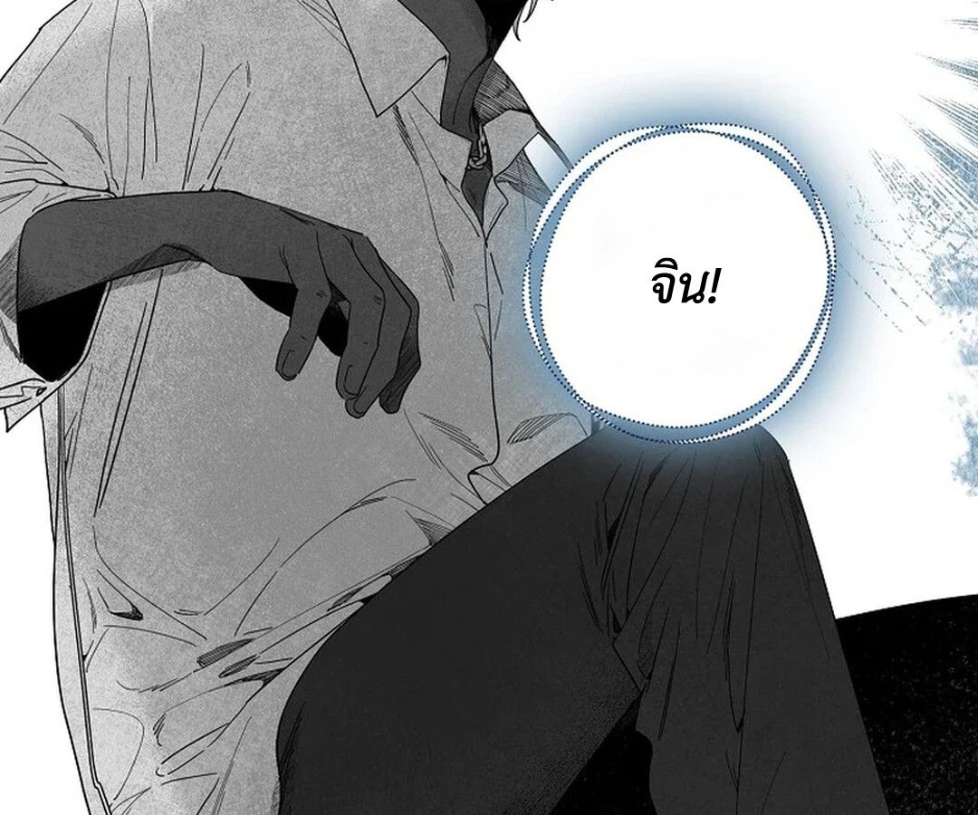 Rookie but One-in-a-Million Actor ตอนที่ 28 49