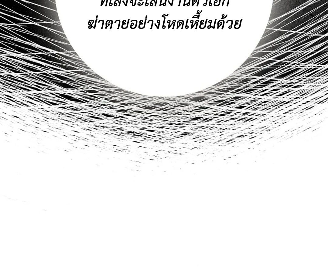 Rookie but One-in-a-Million Actor ตอนที่ 28 67