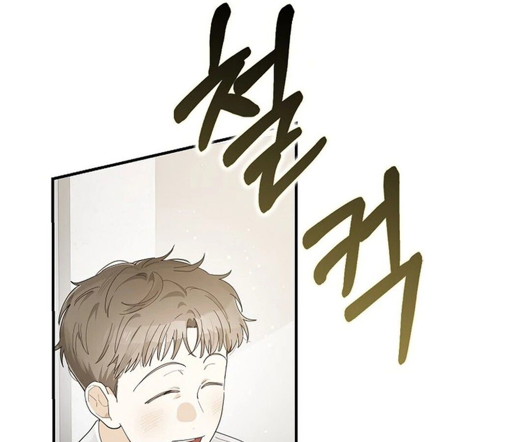 Rookie but One-in-a-Million Actor ตอนที่ 28 84