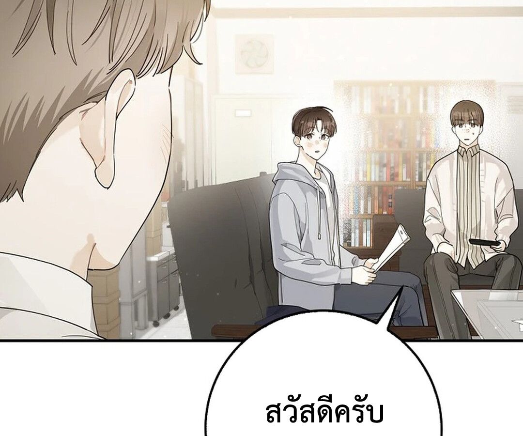 Rookie but One-in-a-Million Actor ตอนที่ 28 87