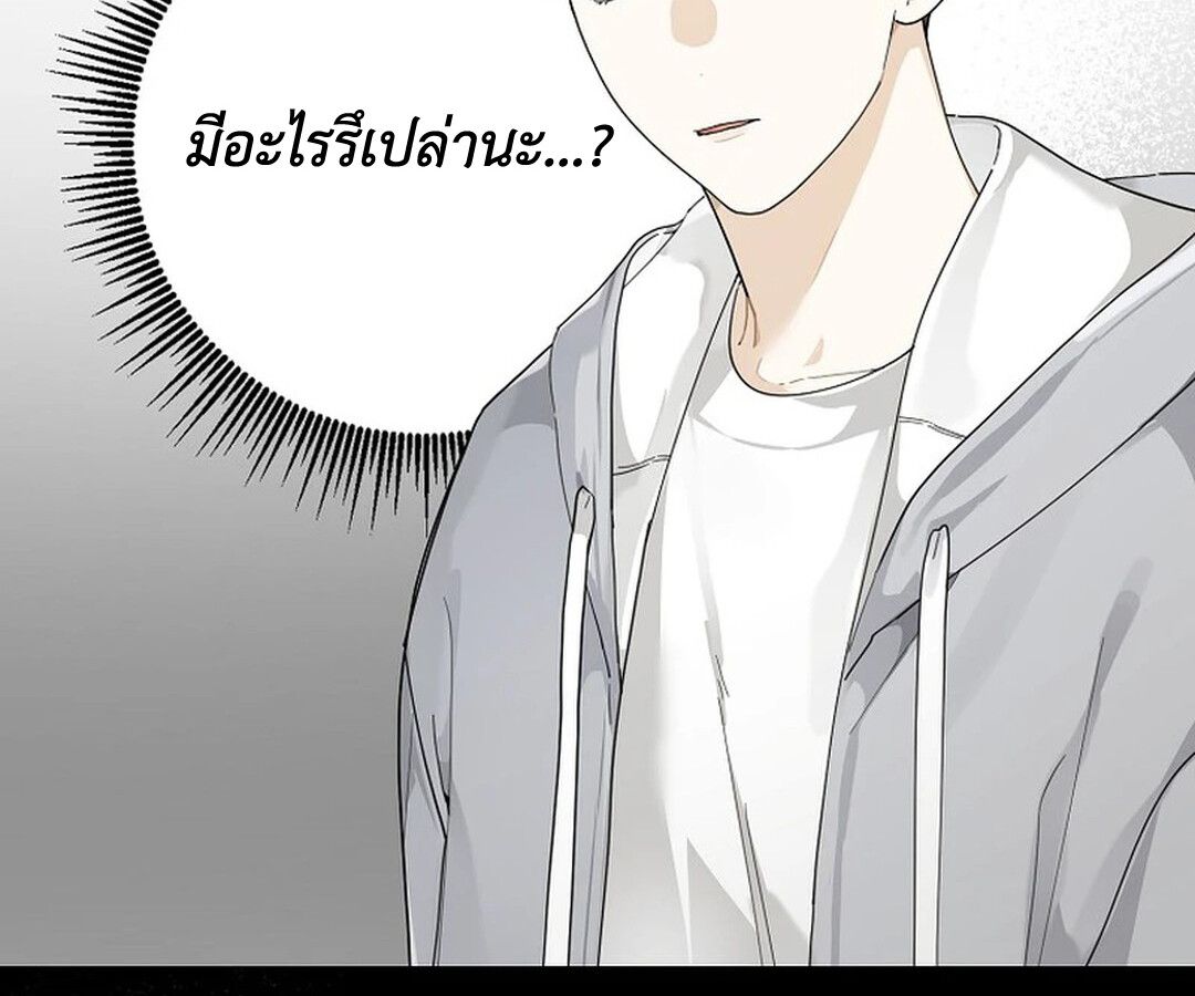 Rookie but One-in-a-Million Actor ตอนที่ 28 93