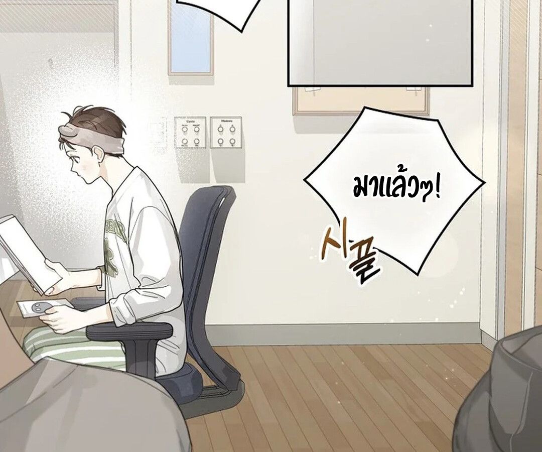 Rookie but One-in-a-Million Actor ตอนที่ 28 147