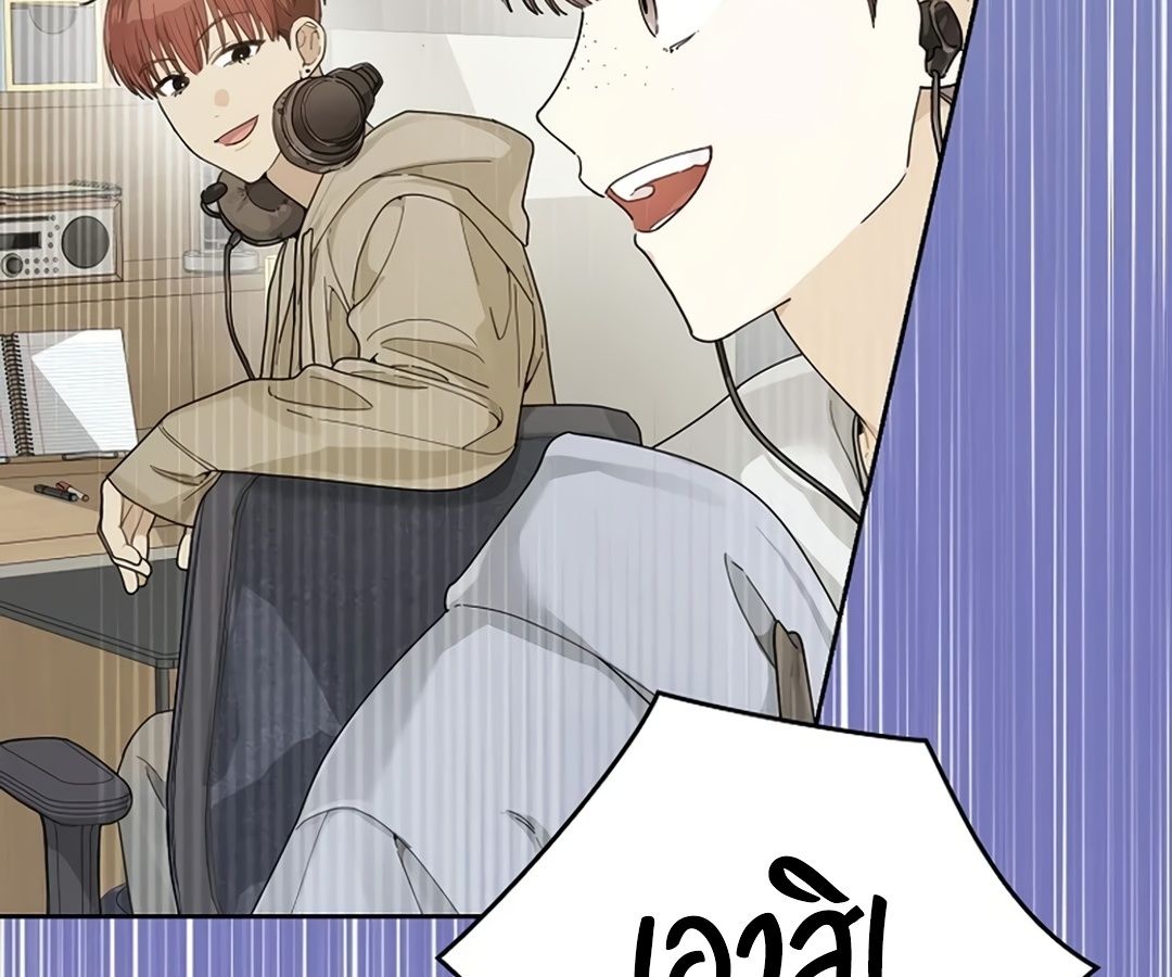 Rookie but One-in-a-Million Actor ตอนที่ 29 18