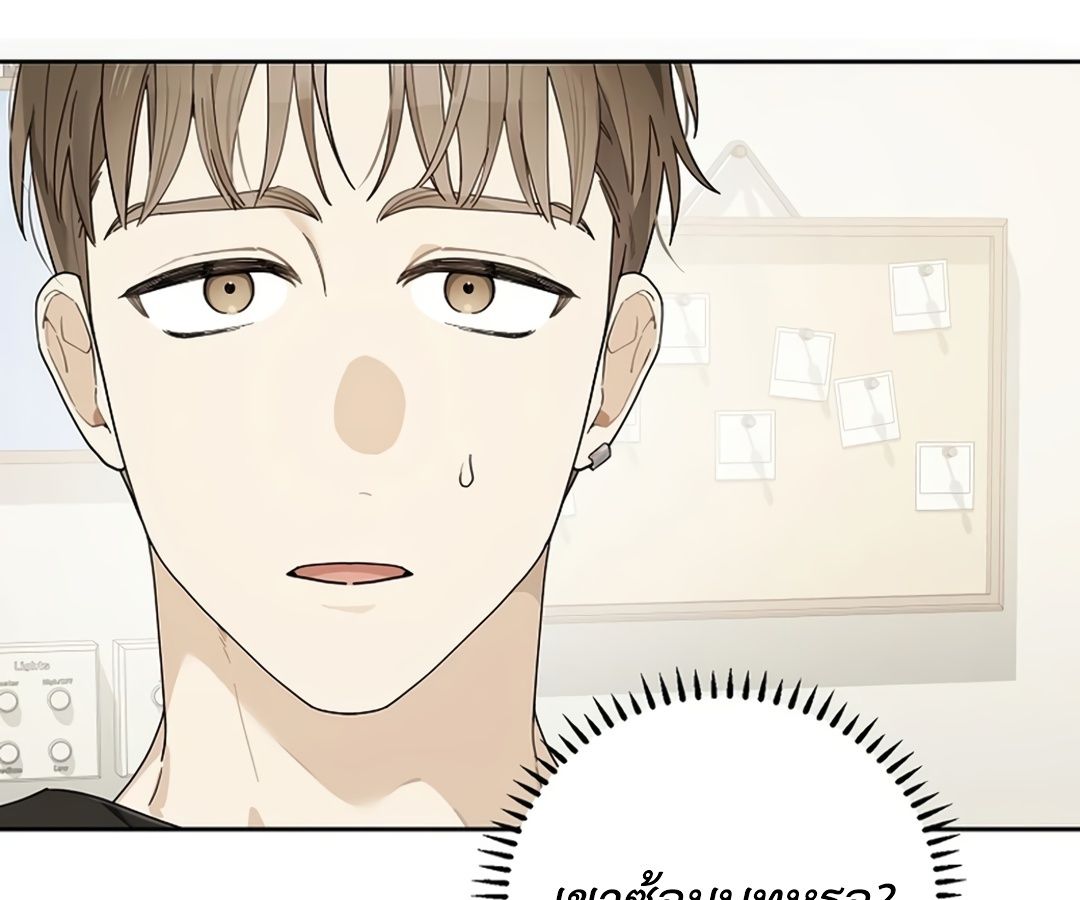 Rookie but One-in-a-Million Actor ตอนที่ 29 34