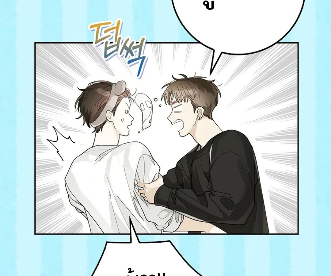 Rookie but One-in-a-Million Actor ตอนที่ 29 60