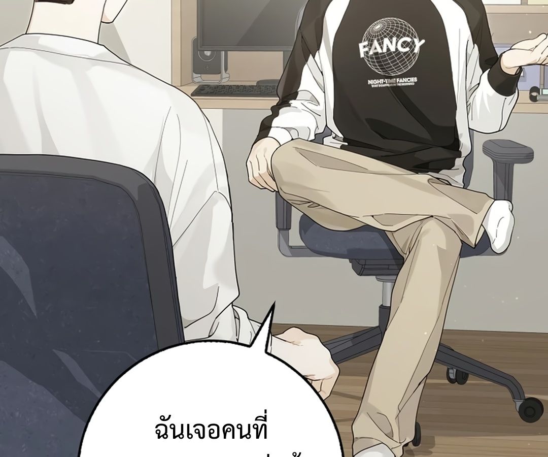 Rookie but One-in-a-Million Actor ตอนที่ 29 74