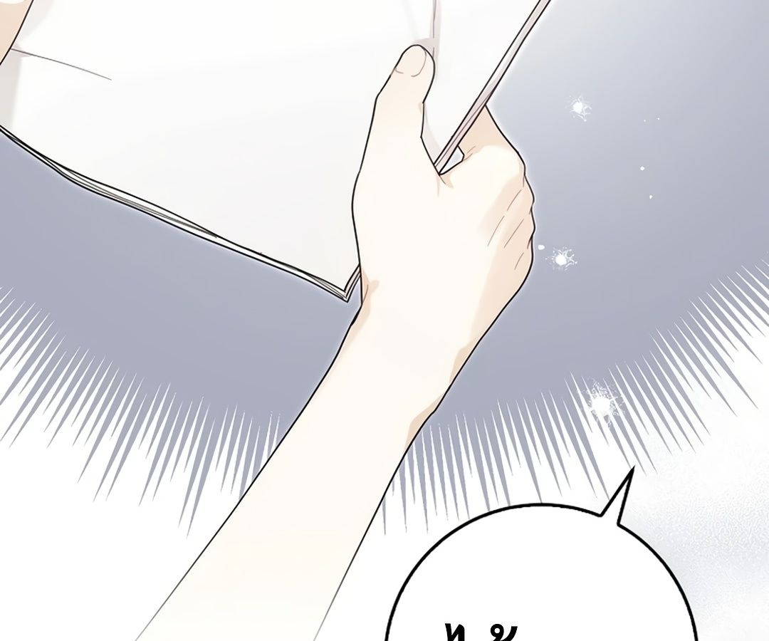 Rookie but One-in-a-Million Actor ตอนที่ 29 95