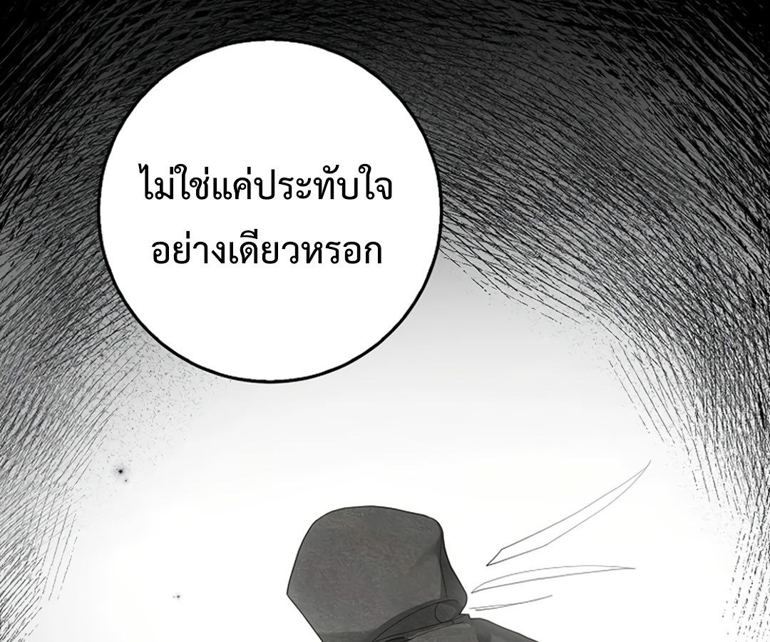 Rookie but One-in-a-Million Actor ตอนที่ 29 100