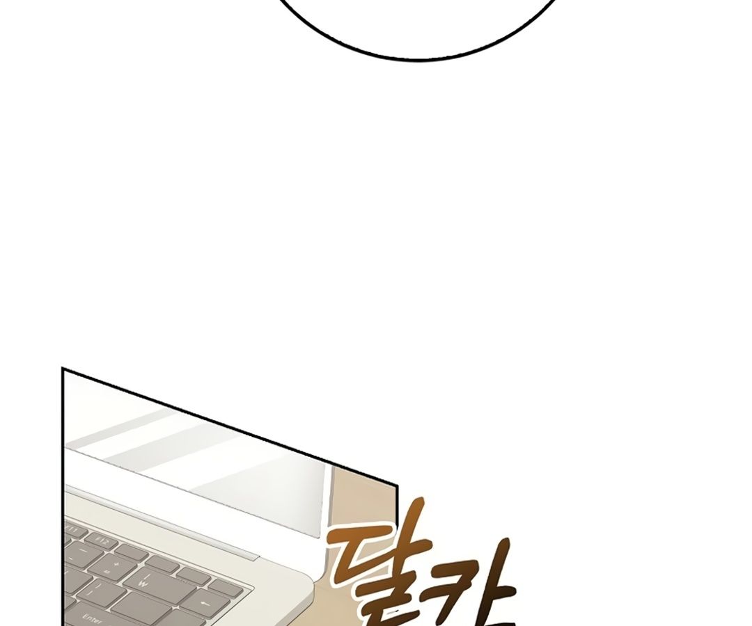 Rookie but One-in-a-Million Actor ตอนที่ 29 113