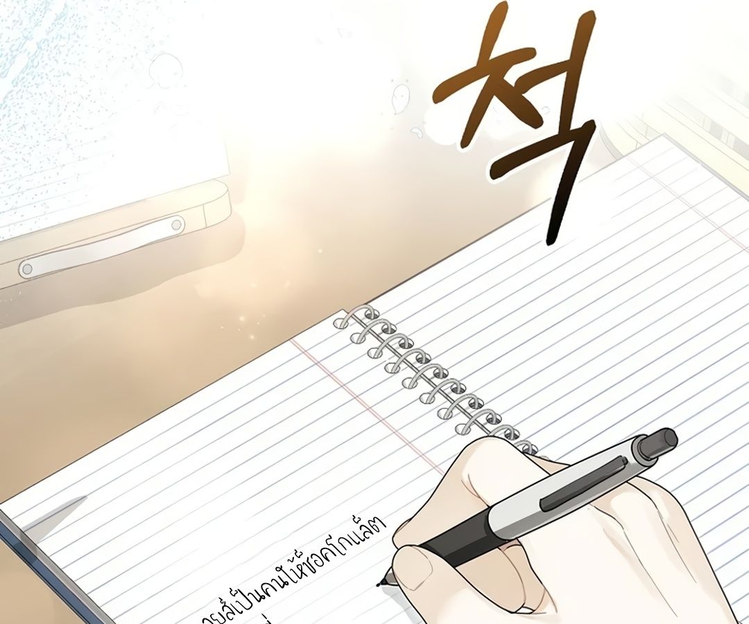 Rookie but One-in-a-Million Actor ตอนที่ 29 145