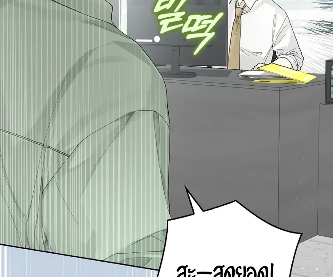 Rookie but One-in-a-Million Actor ตอนที่ 29 161