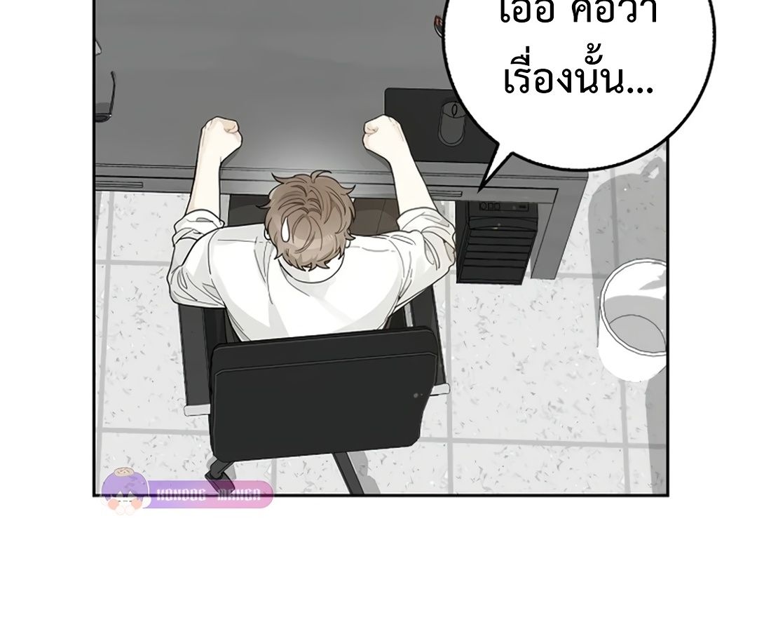 Rookie but One-in-a-Million Actor ตอนที่ 29 164