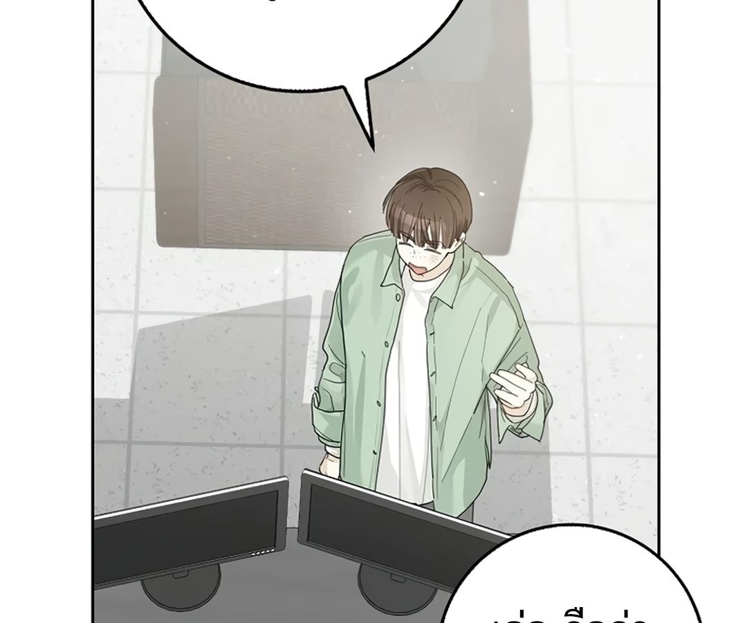 Rookie but One-in-a-Million Actor ตอนที่ 29 163