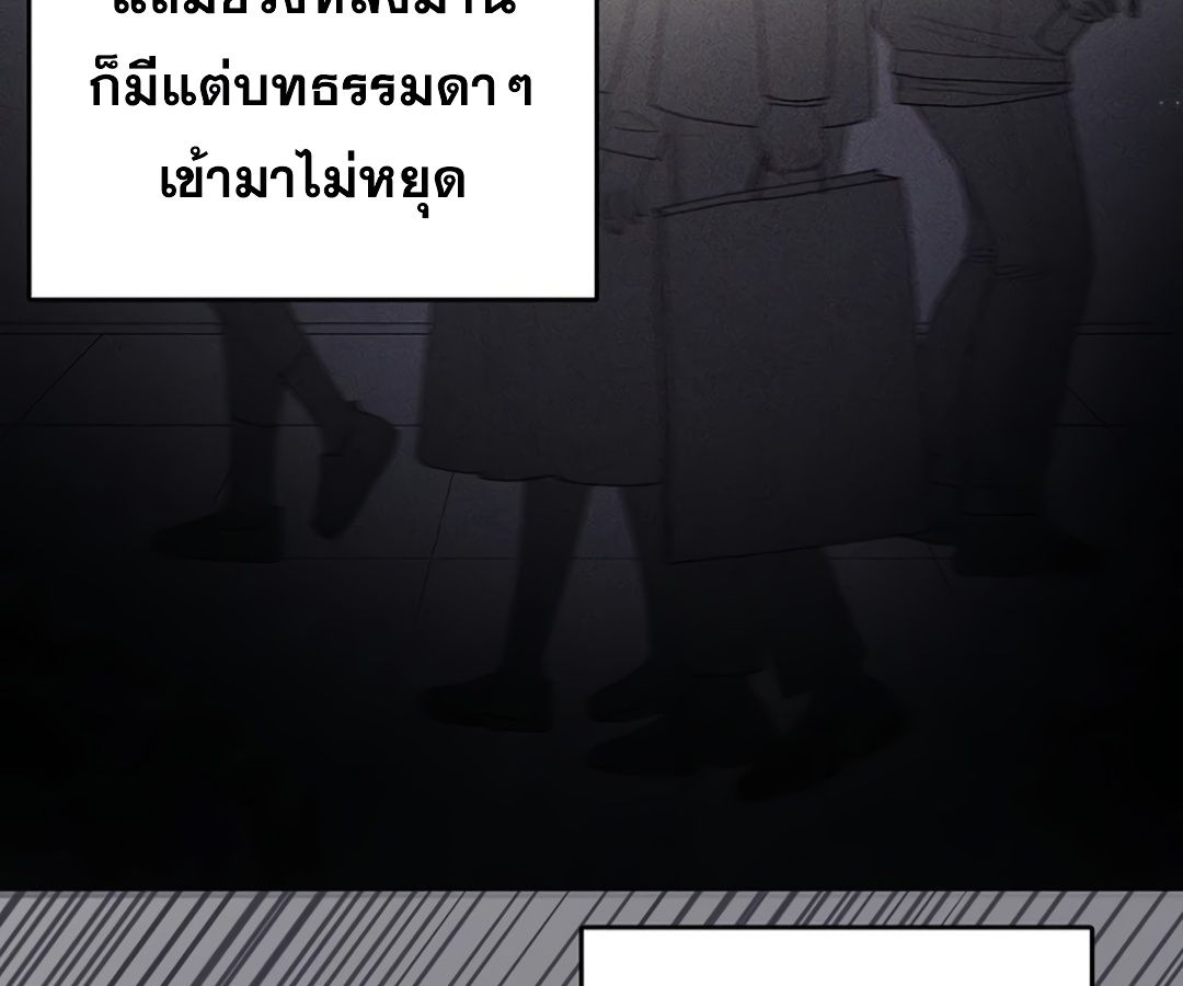 Rookie but One-in-a-Million Actor ตอนที่ 30 34