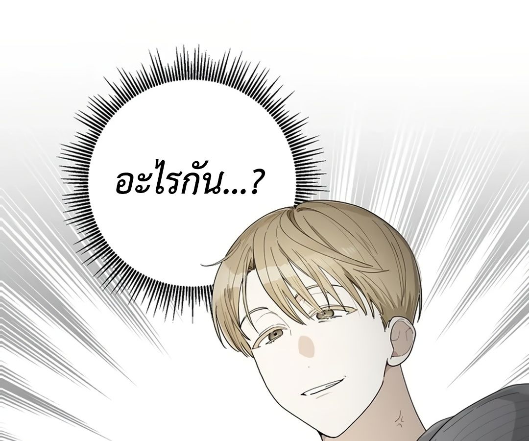 Rookie but One-in-a-Million Actor ตอนที่ 30 64