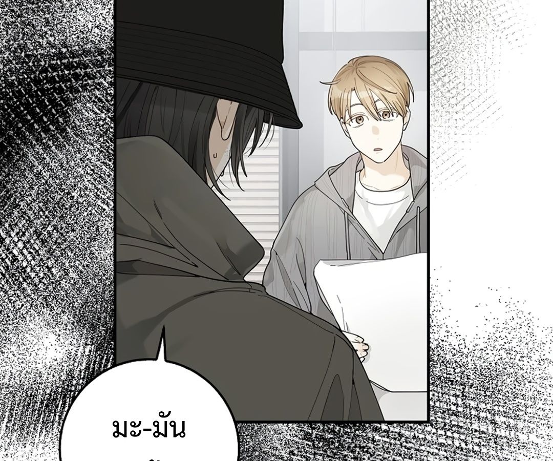 Rookie but One-in-a-Million Actor ตอนที่ 30 94