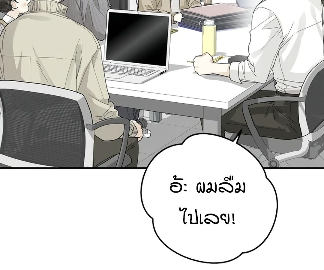 Rookie but One-in-a-Million Actor ตอนที่ 30 98