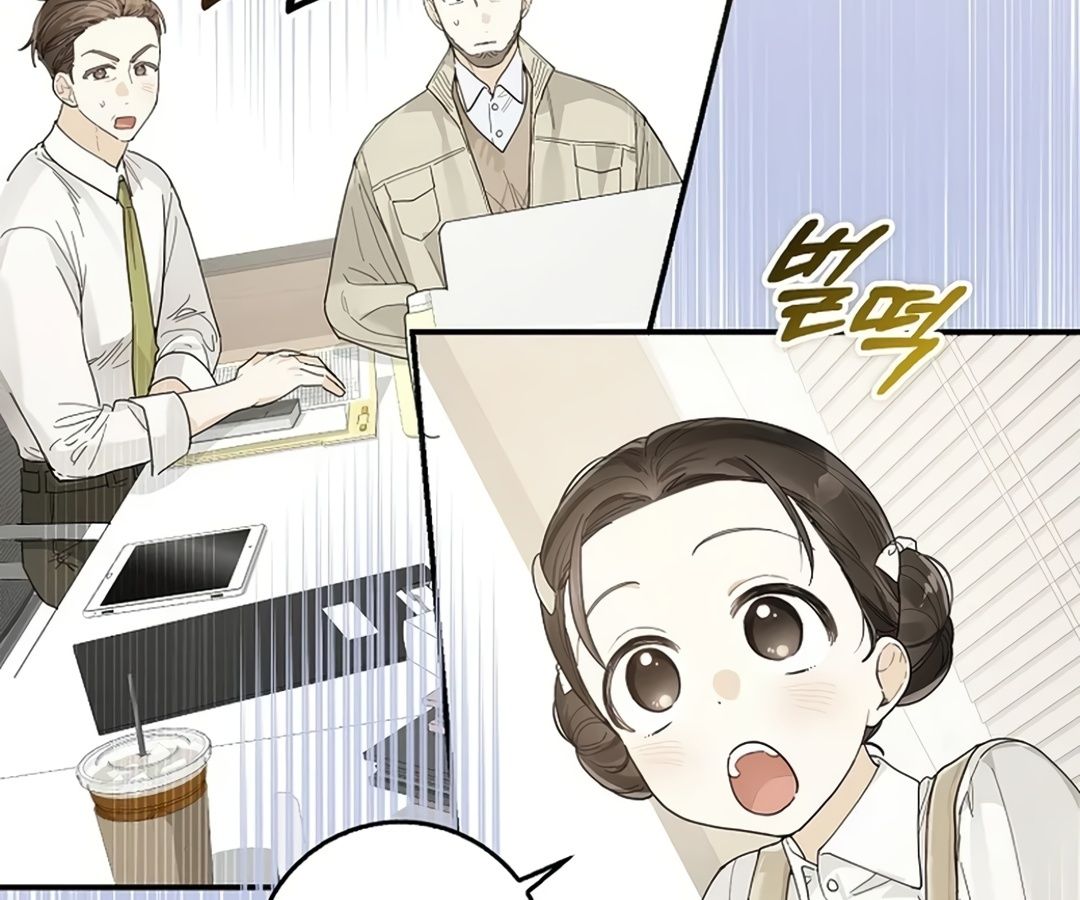 Rookie but One-in-a-Million Actor ตอนที่ 30 111