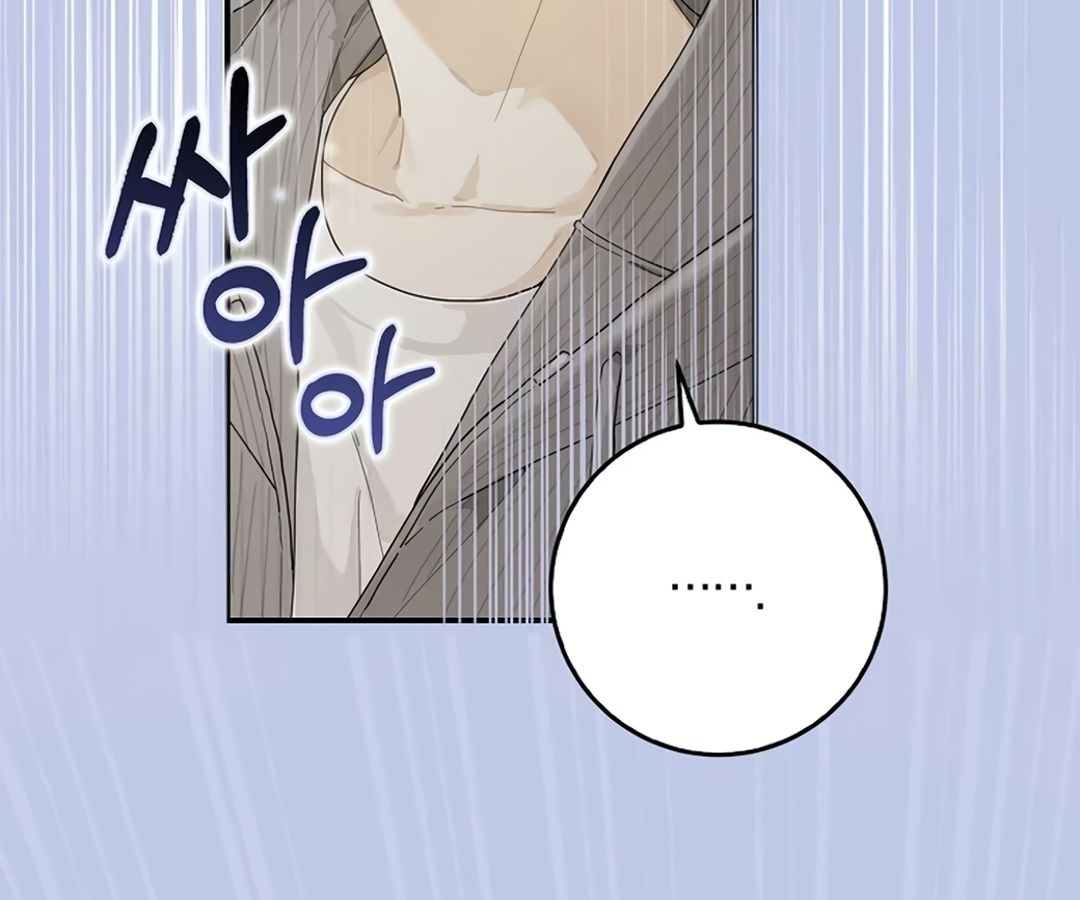 Rookie but One-in-a-Million Actor ตอนที่ 30 113