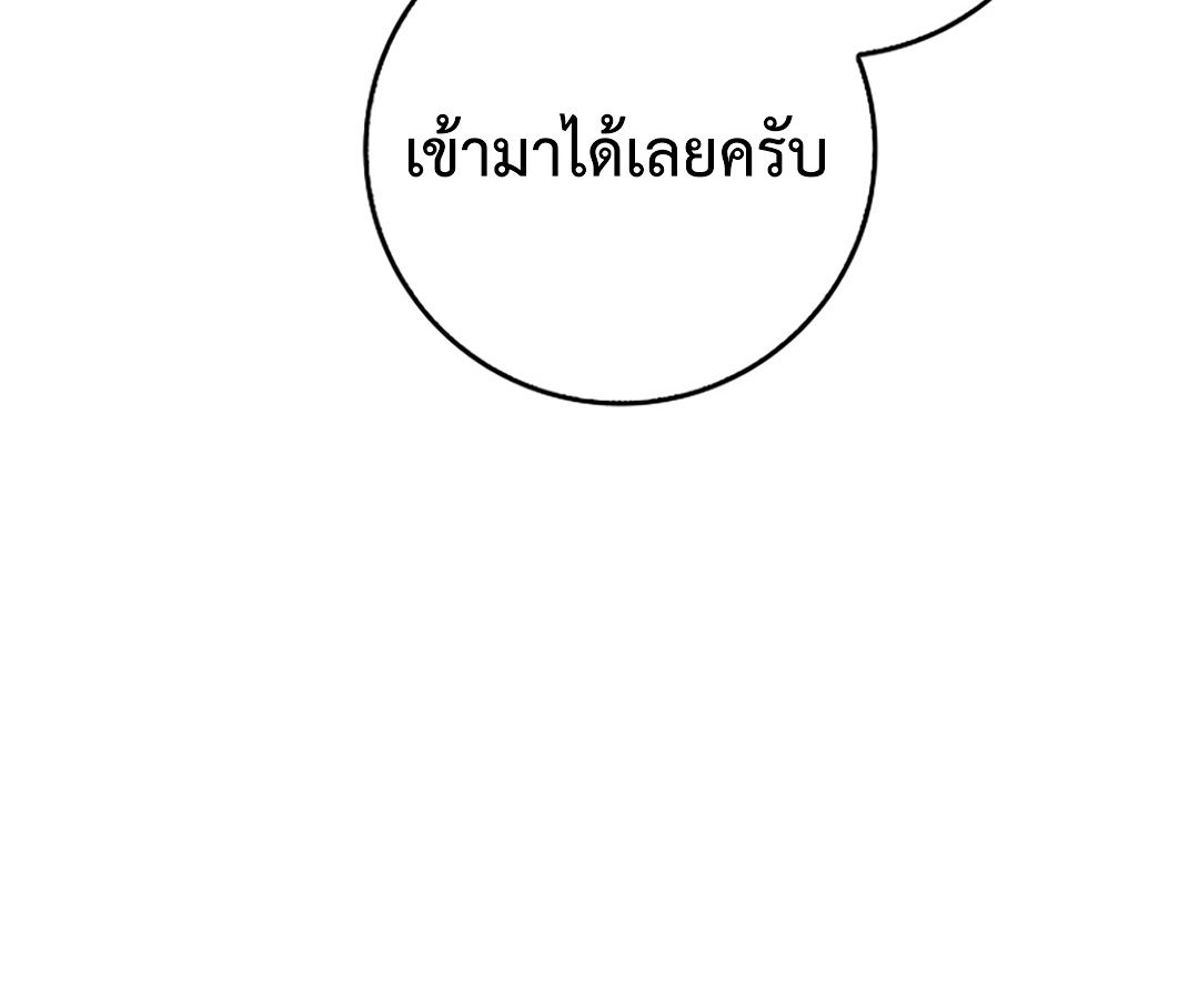 Rookie but One-in-a-Million Actor ตอนที่ 30 103