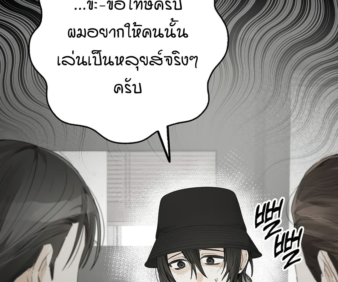 Rookie but One-in-a-Million Actor ตอนที่ 31 4