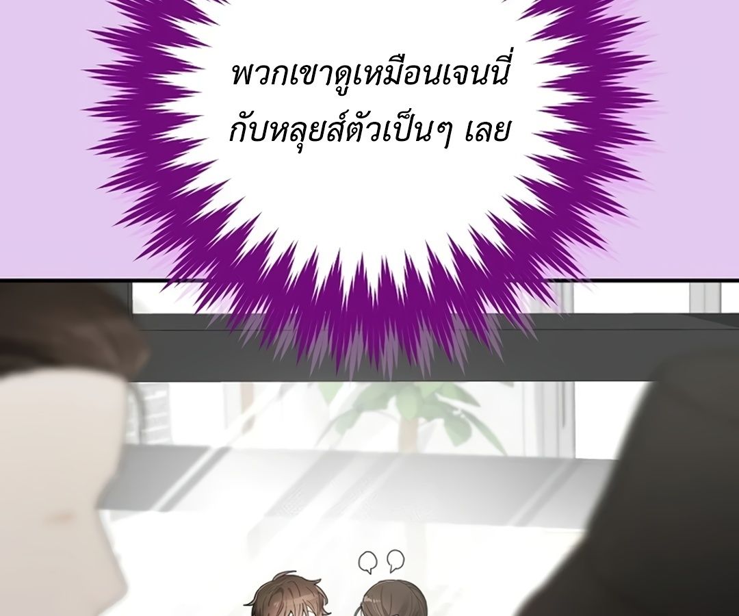 Rookie but One-in-a-Million Actor ตอนที่ 31 32