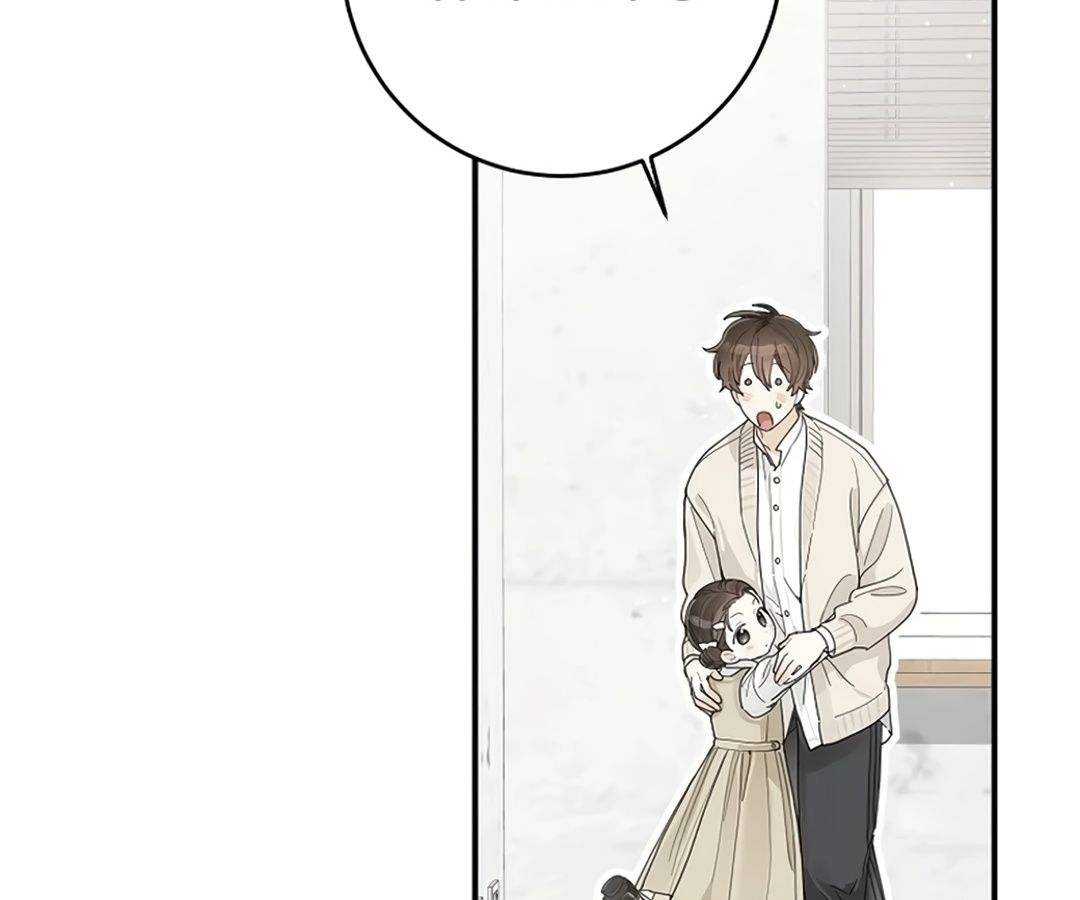 Rookie but One-in-a-Million Actor ตอนที่ 31 55